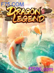 DragonLegend
